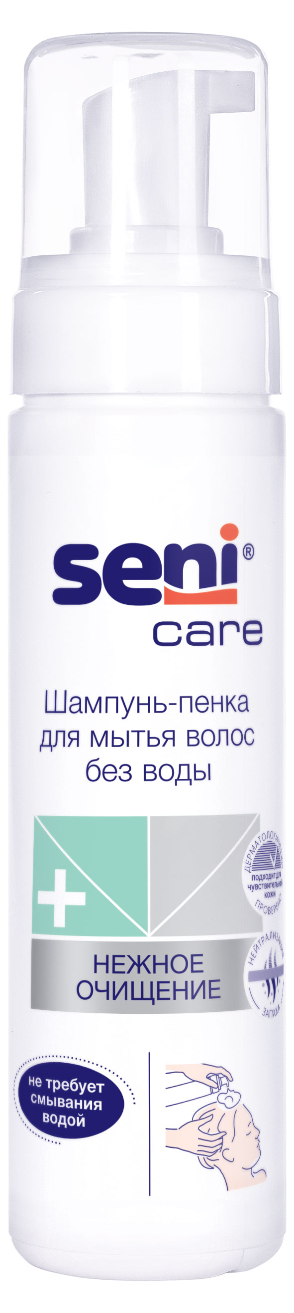 Шампунь-пенка для мытья волос без воды Seni Care, 200 мл