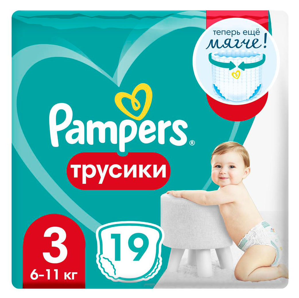 Подгузники-трусики Pampers Pants размер 3 (6-11 кг), 19 шт