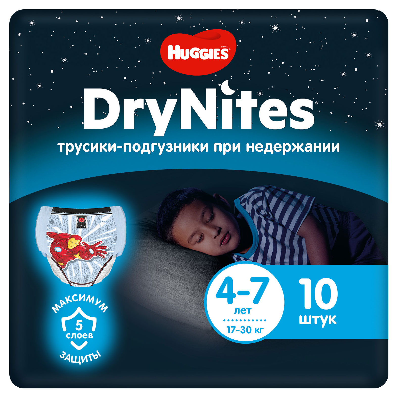 Трусики-подгузники Huggies DryNites для мальчиков 4-7 лет (17-30 кг), 10 шт