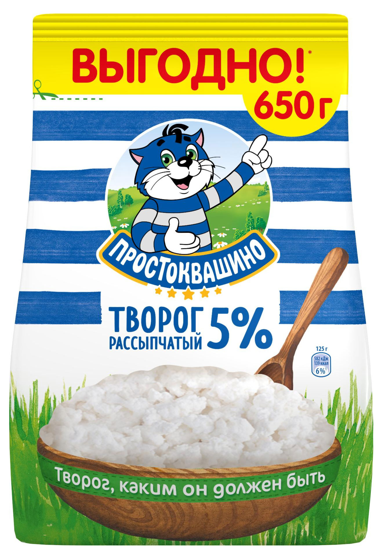 Творог рассыпчатый «Простоквашино» 5% БЗМЖ, 650 г