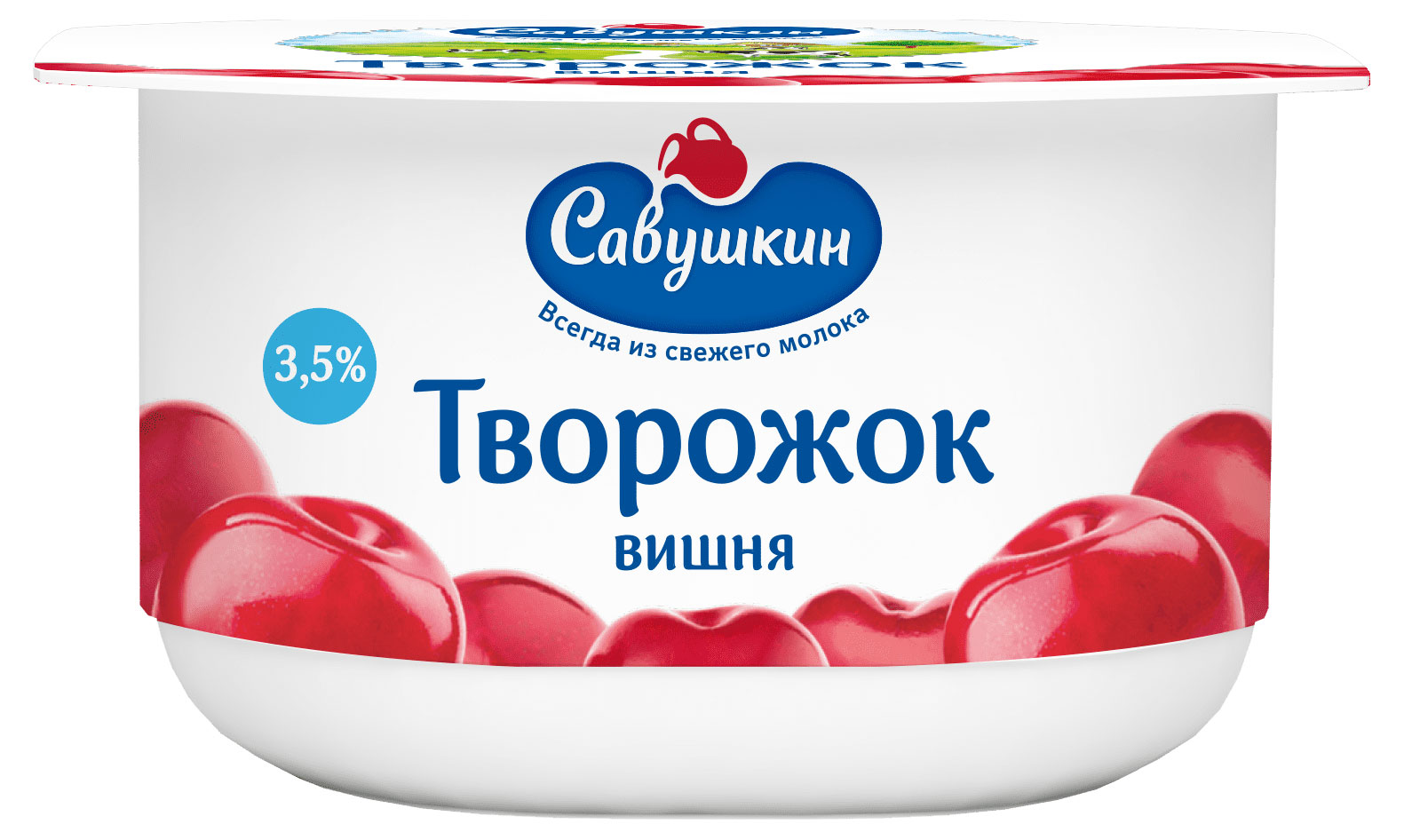 Творожок «Савушкин» вишня 3.5%, 120 г