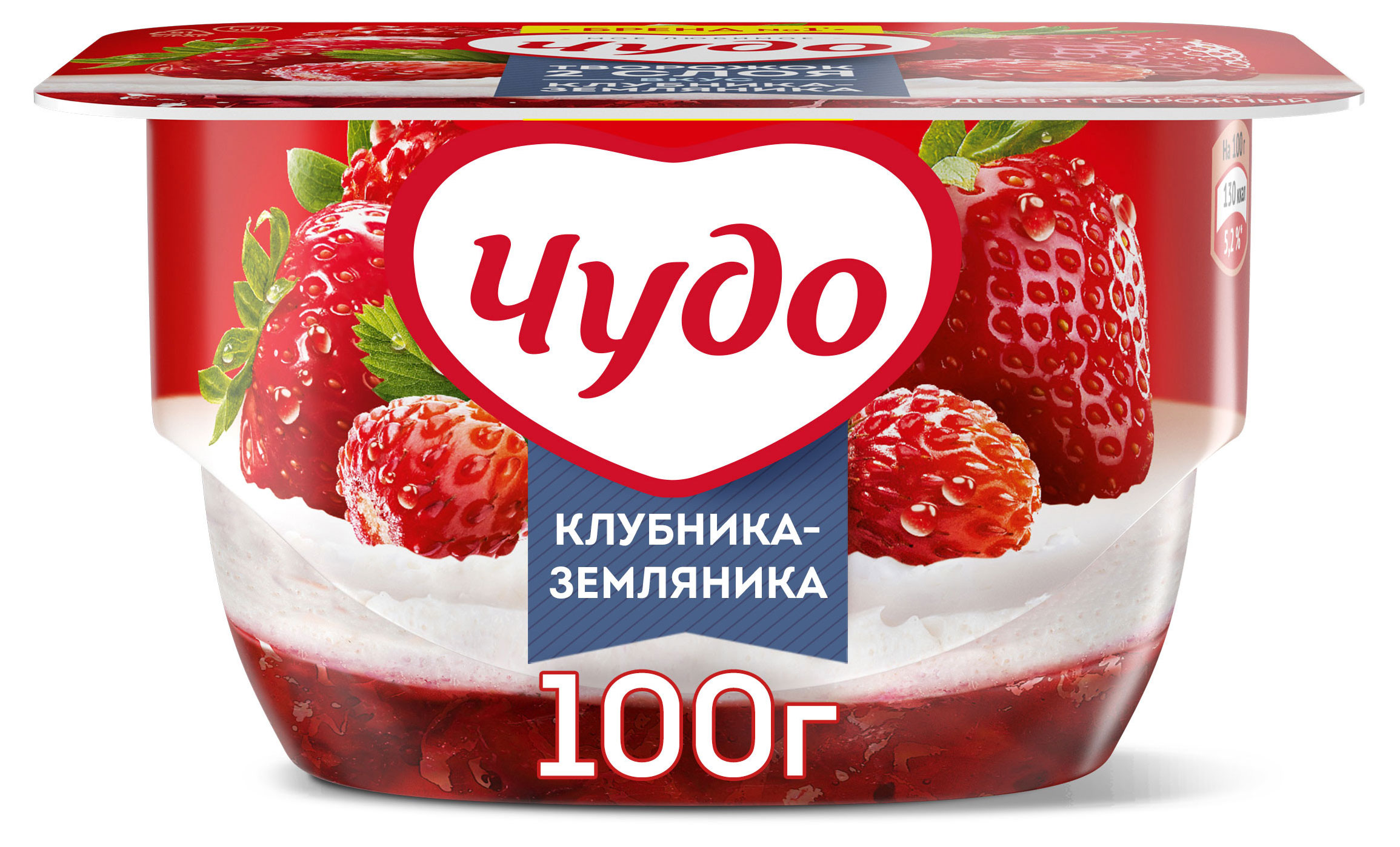 Творожок «Чудо» воздушный клубника-земляника 4% БЗМЖ, 100 г