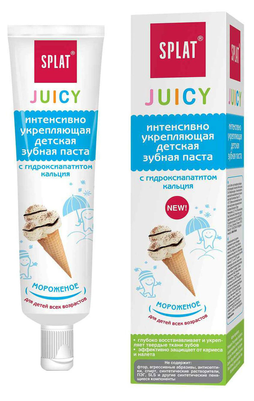 Зубная паста детская Splat Juicy Мороженое, 35 мл