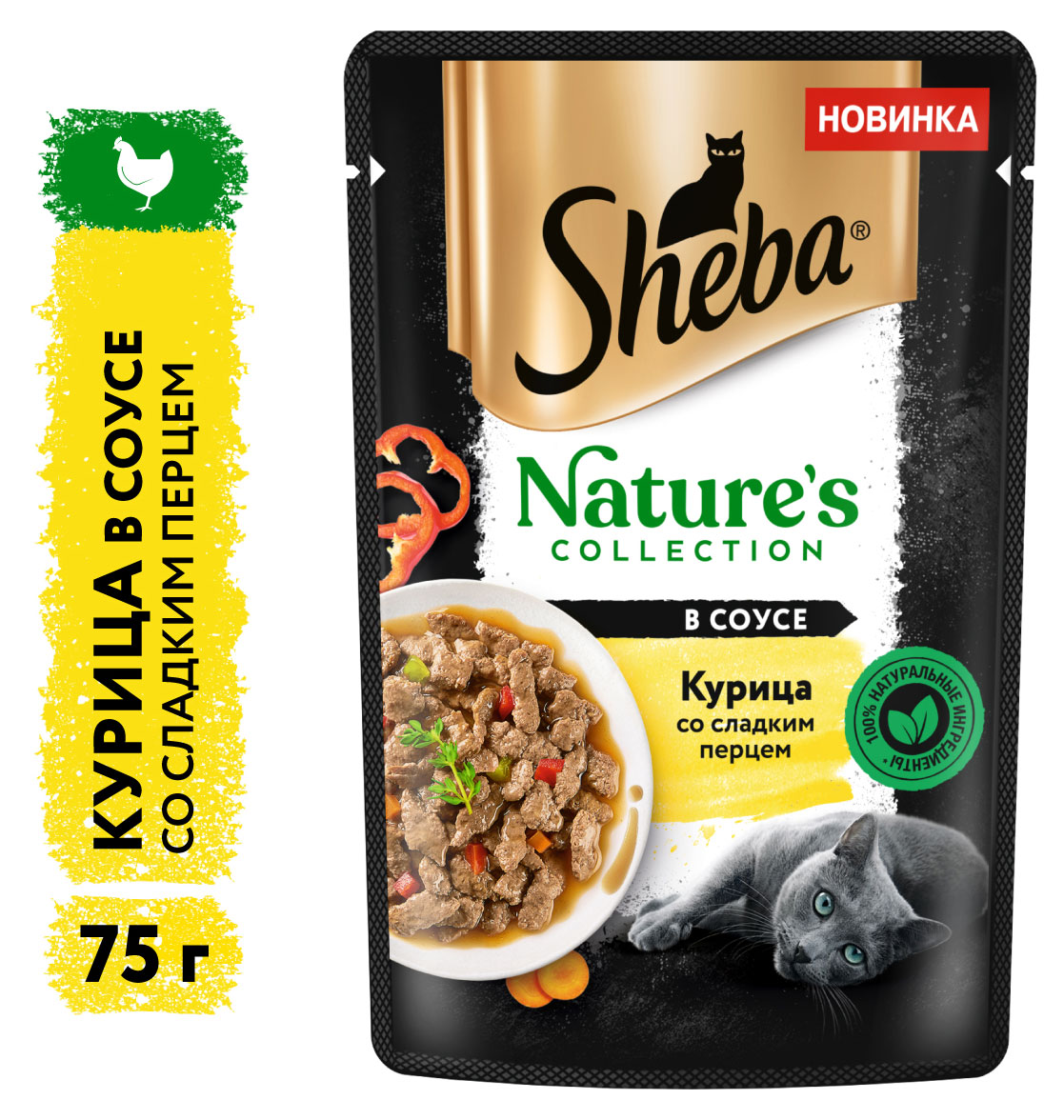 Влажный корм для кошек Sheba Nature's Collection с курицей и паприкой, 75 г