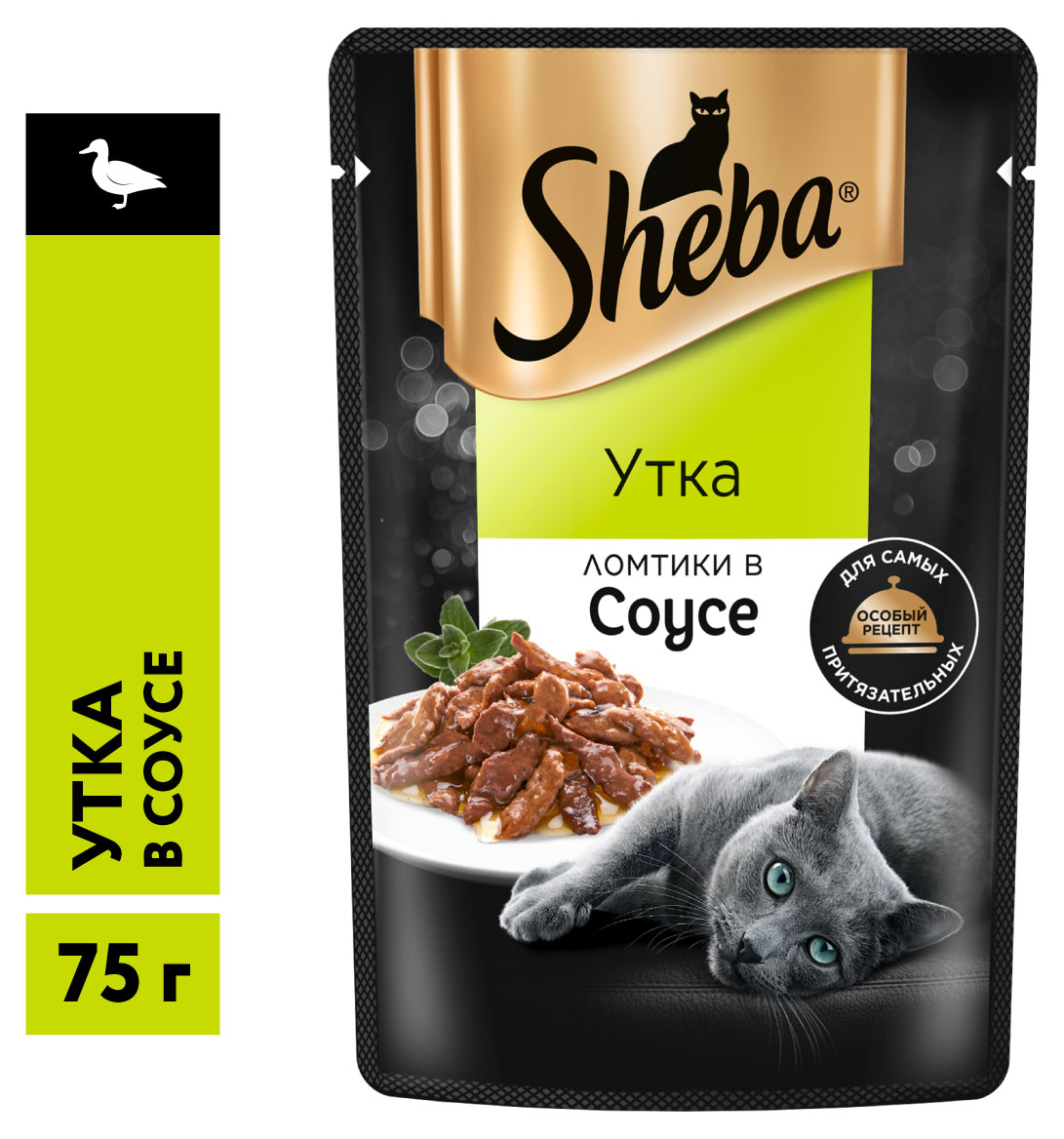 Влажный корм для кошек Sheba Ломтики в соусе с уткой, 75г