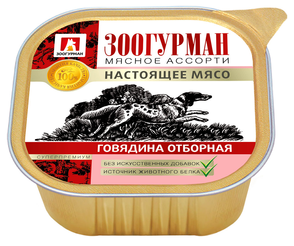 Консервы для собак «Зоогурман» Мясное ассорти говядина отборная, 300 г