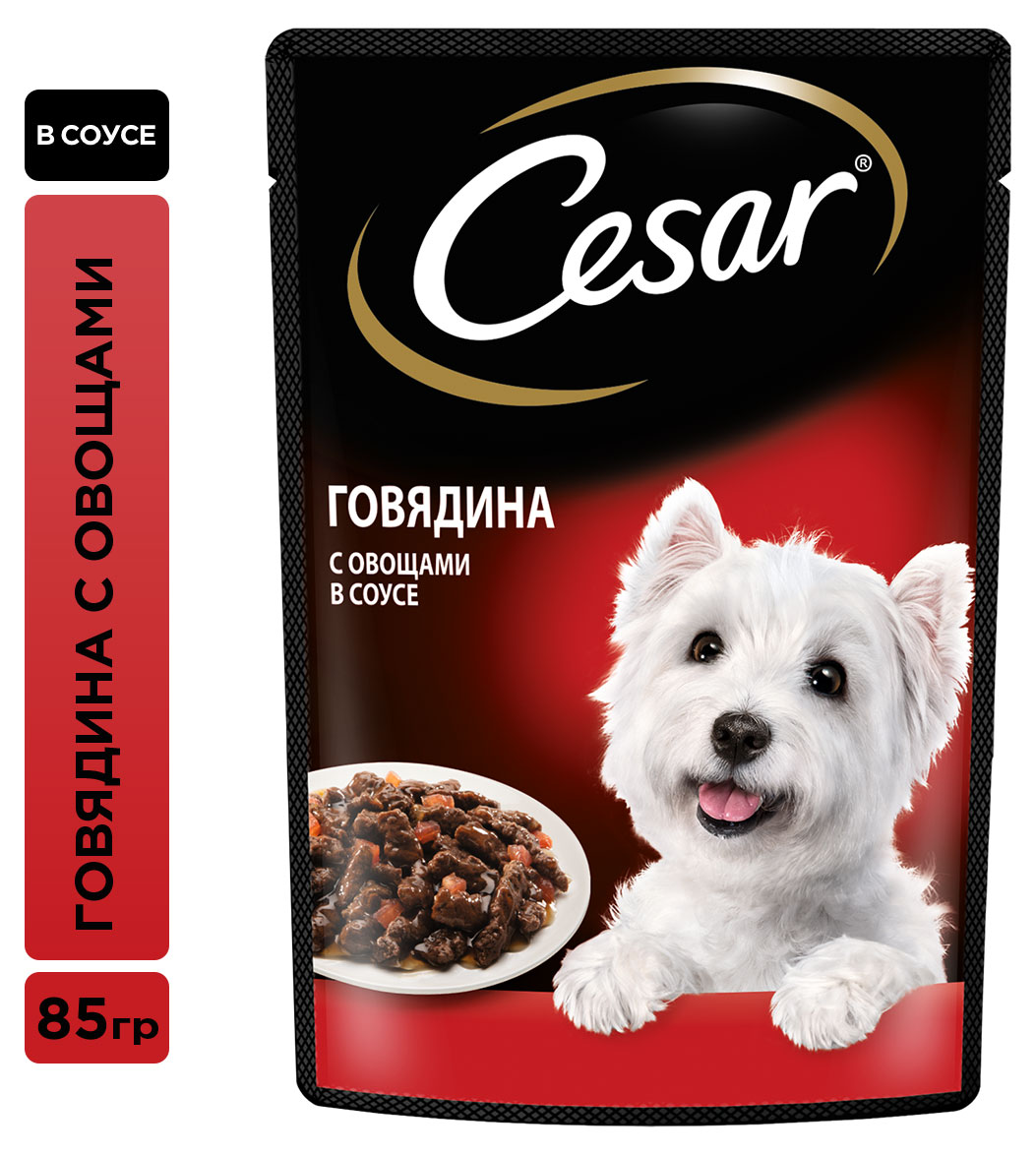 Влажный корм для собак Cesar с говядиной и овощами в соусе, 85 г