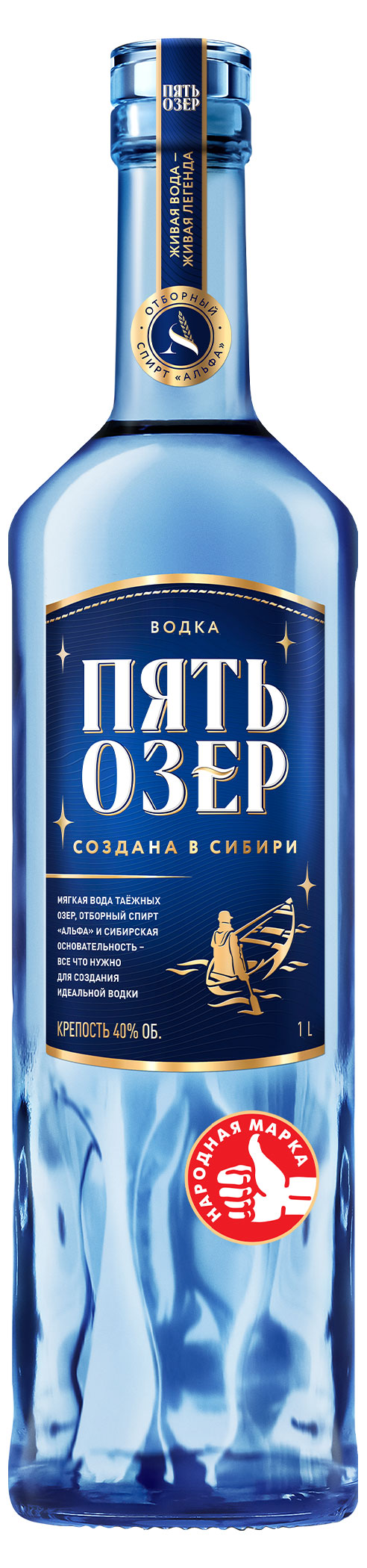 Водка «Пять Озер» Россия, 1 л