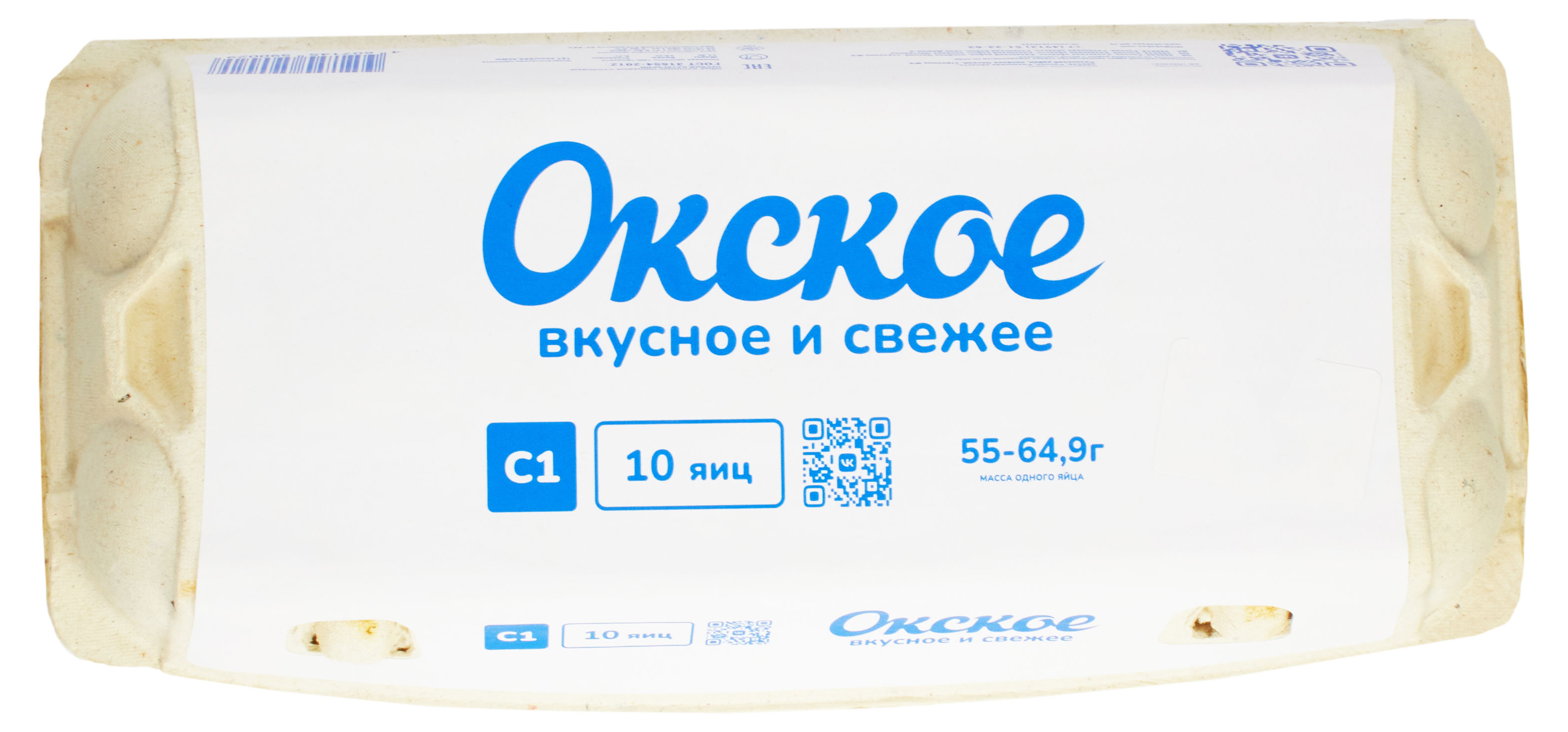 Яйца куриные «Окское» С1, 10 шт