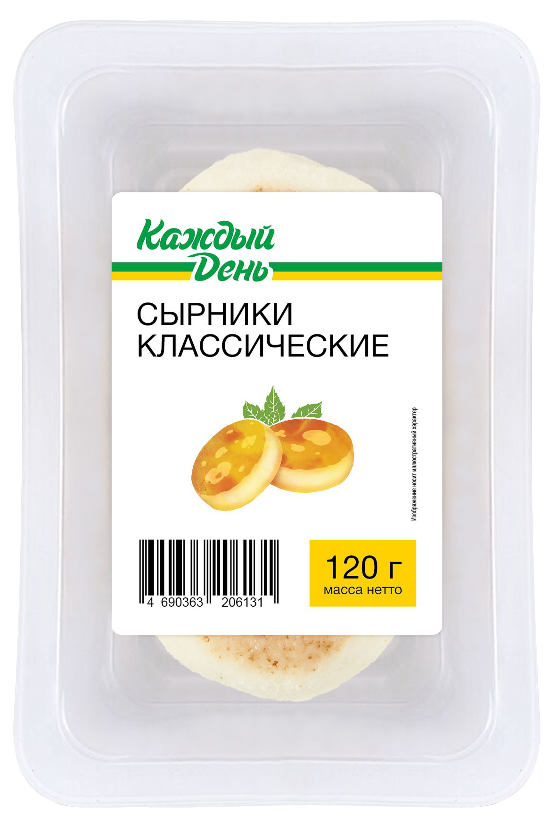 Сырники «Каждый день» Классические, 120 г