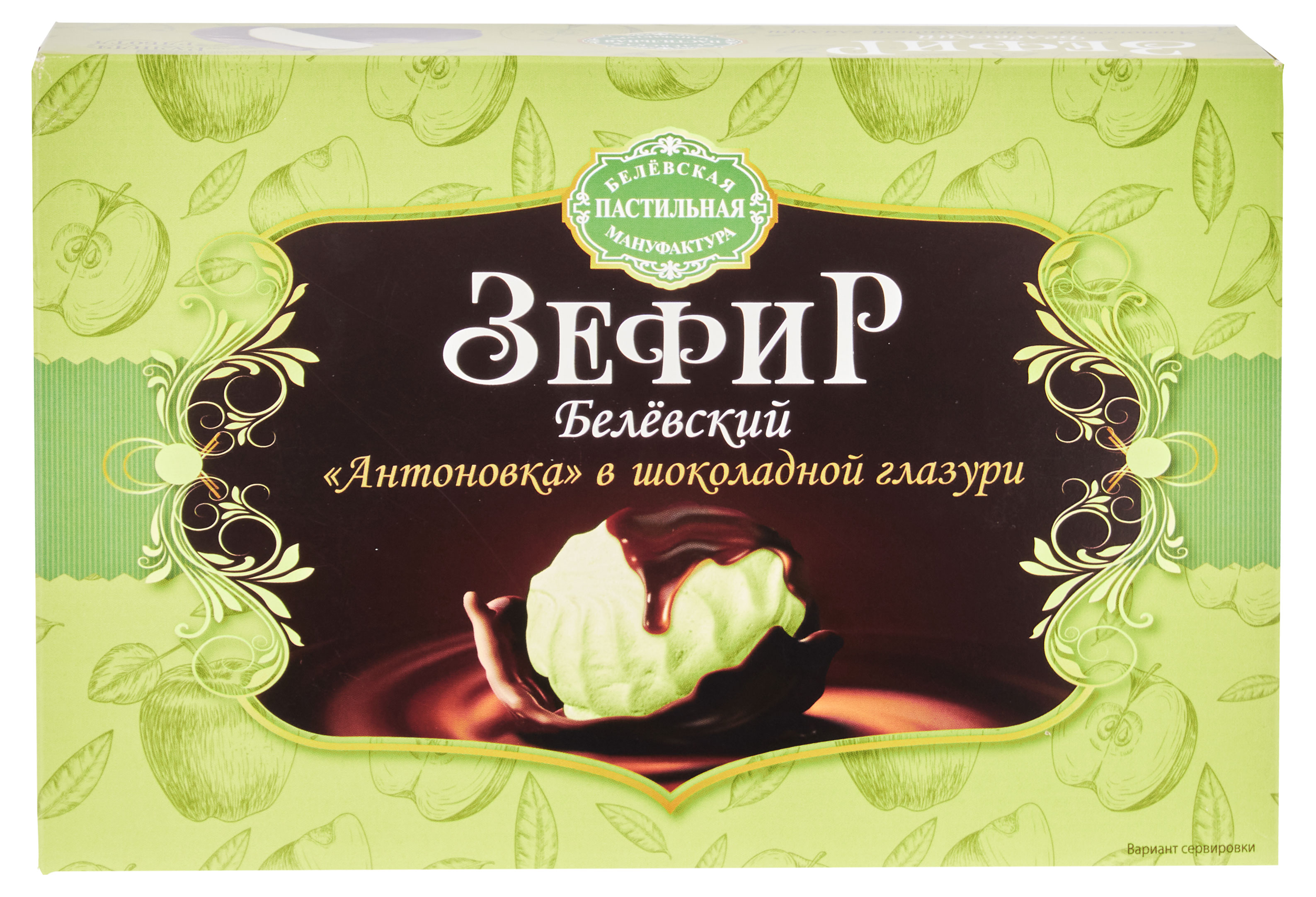 Зефир «Белевская пастильная мануфактура» Антоновка в шоколадной глазури, 250 г