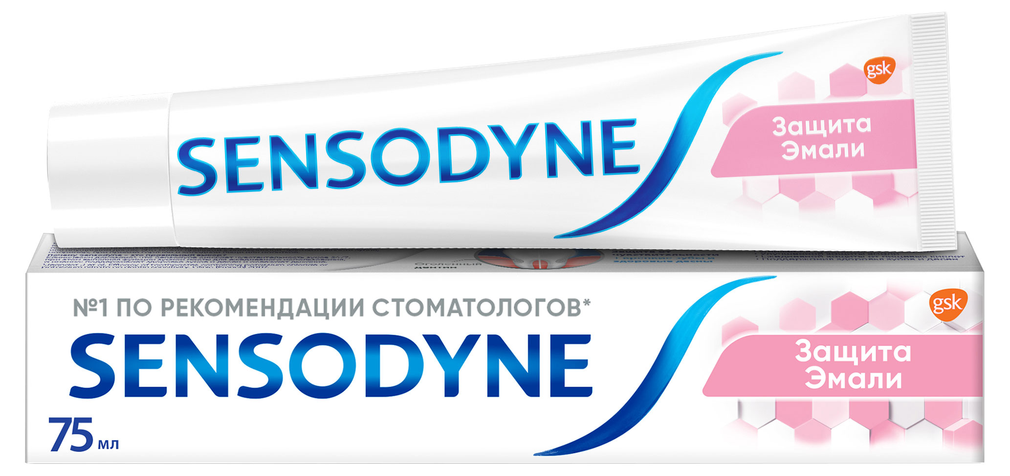 Зубная паста Sensodyne Защита эмали, 75 мл