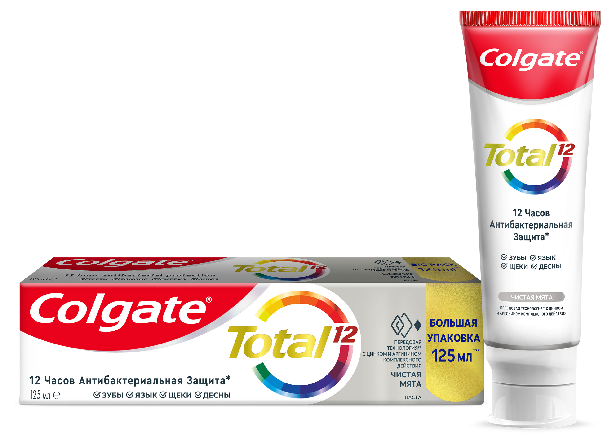 Зубная паста Colgate Total 12 Чистая мята с цинком и аргинином для комплексной антибактериальной защиты, 125 мл