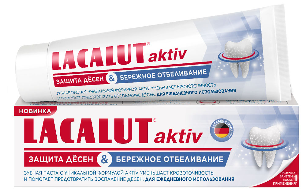 Зубная паста Lacalut Aktiv&white, 75 мл