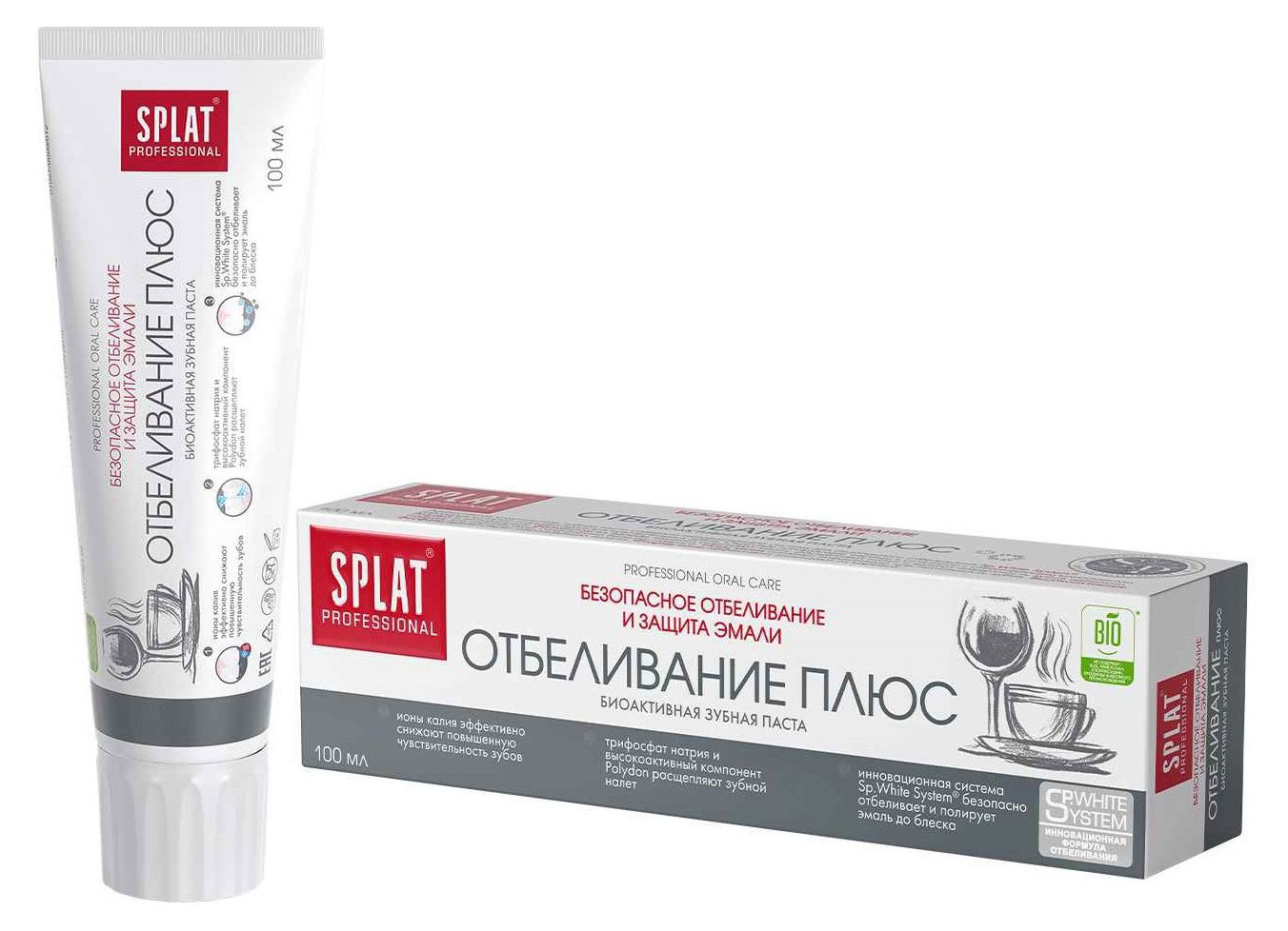 Зубная паста Splat White Plus отбеливающая, 100 мл