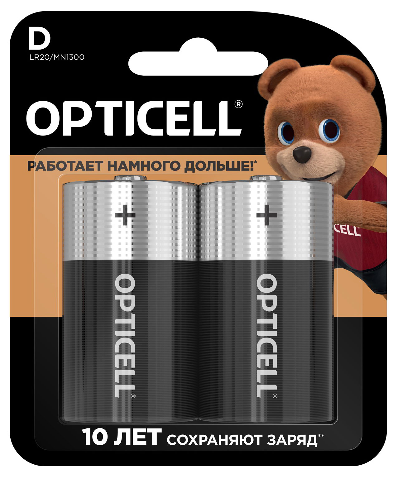 Батарейка Opticell алкалиновая D, 2 шт