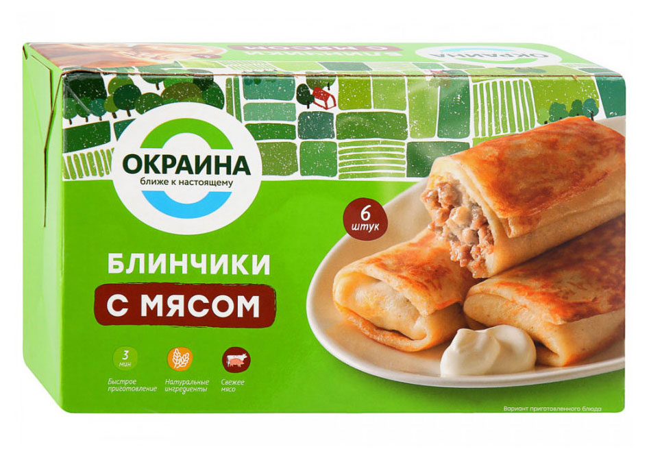 Блинчики «Окраина» с мясом, 450 г