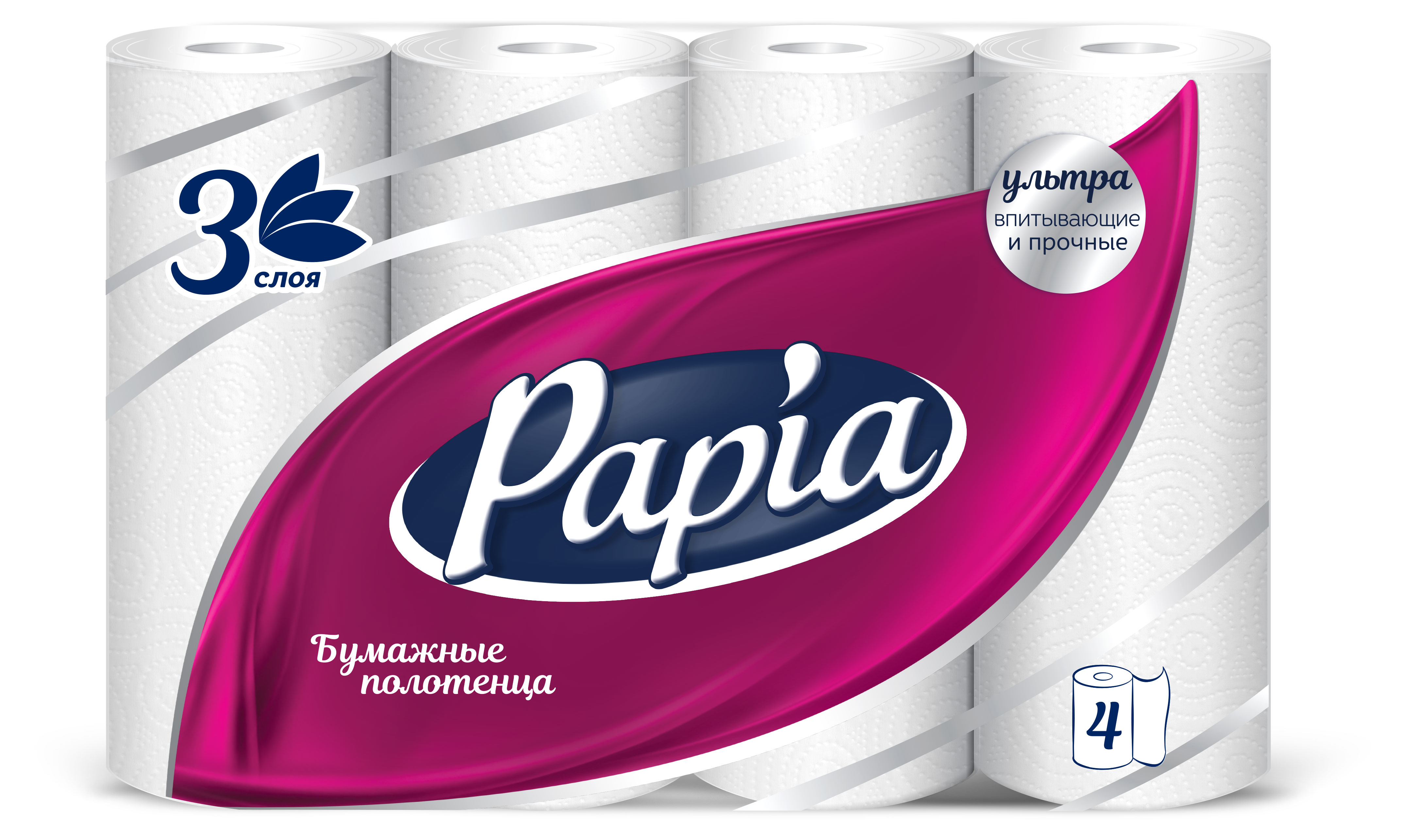 Полотенца бумажные Papia белые 3 слоя, 4 рулона