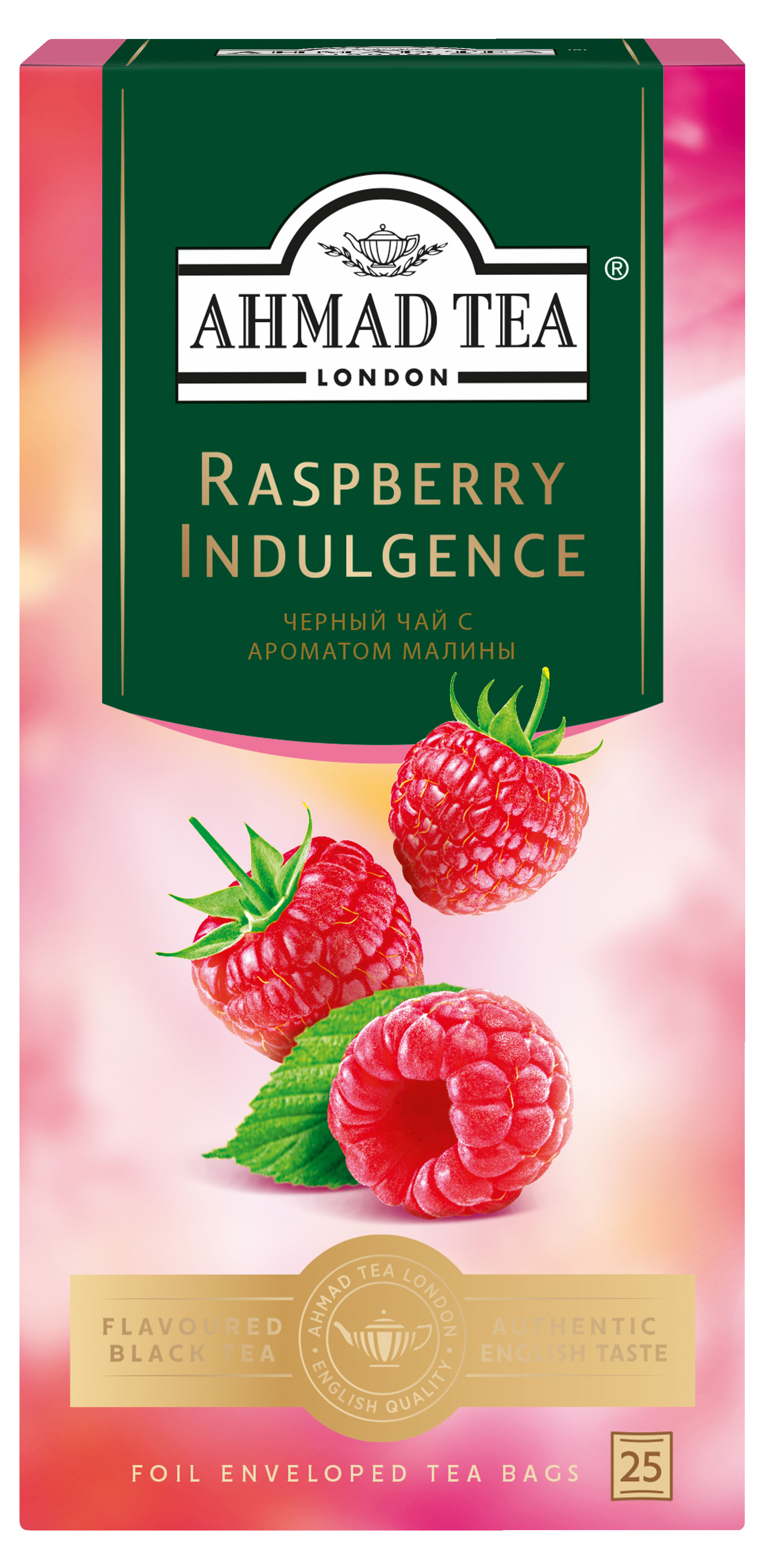 Чай черный Ahmad Tea Малиновое лакомство, 25x1,5 г