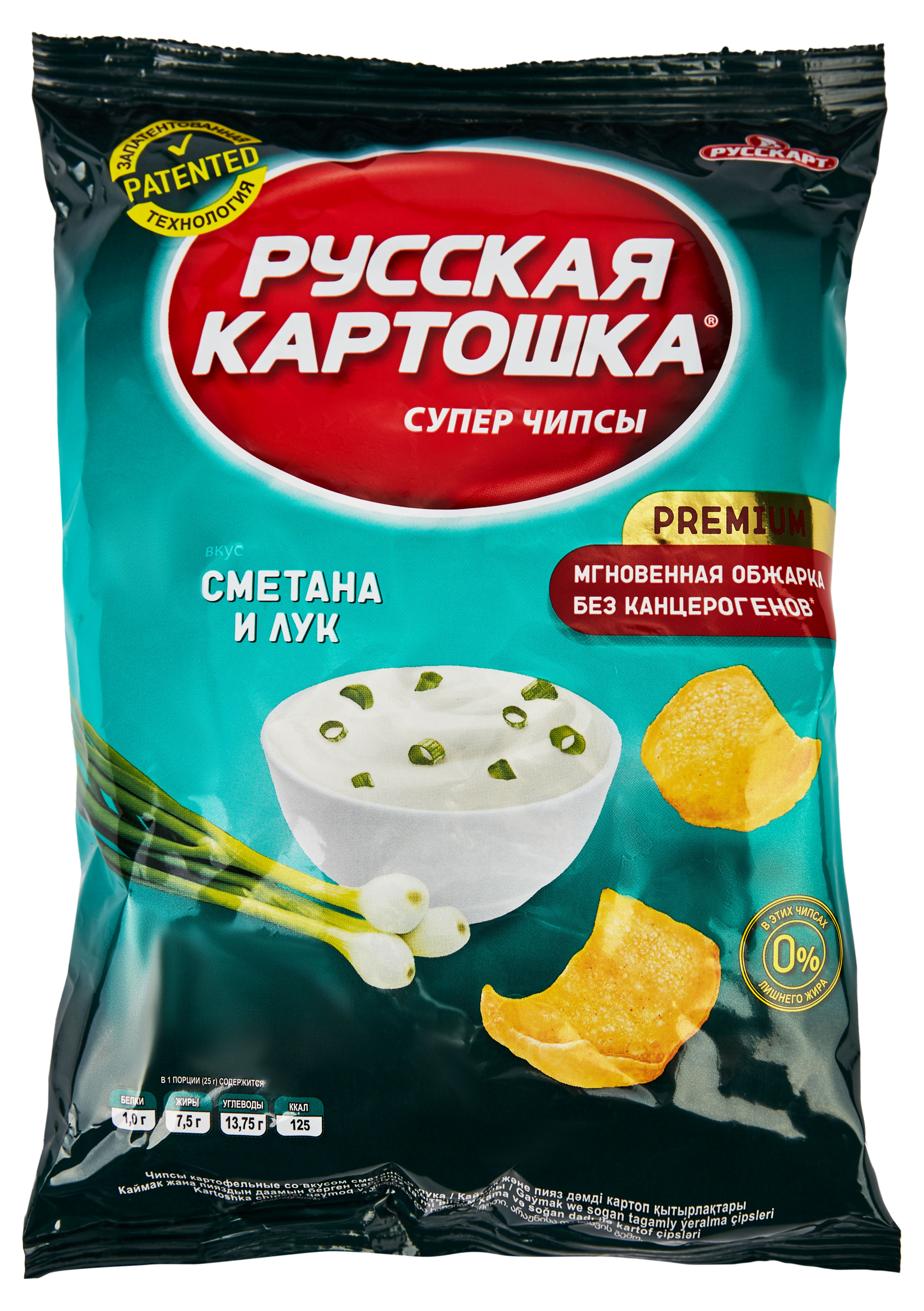 Чипсы «Русская Картошка» со вкусом сметаны и лука, 80 г