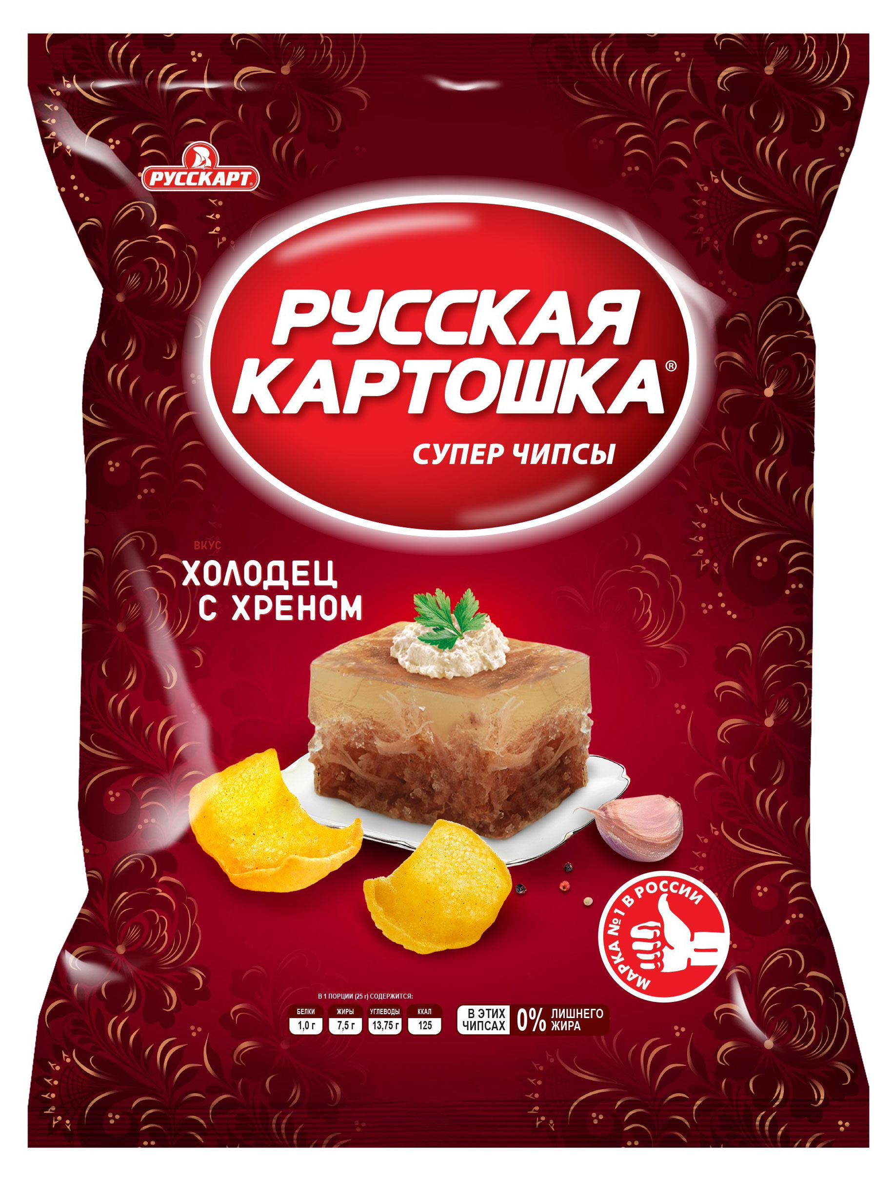 Чипсы картофельные «Русская картошка» со вкусом холодца и хрена, 105 г