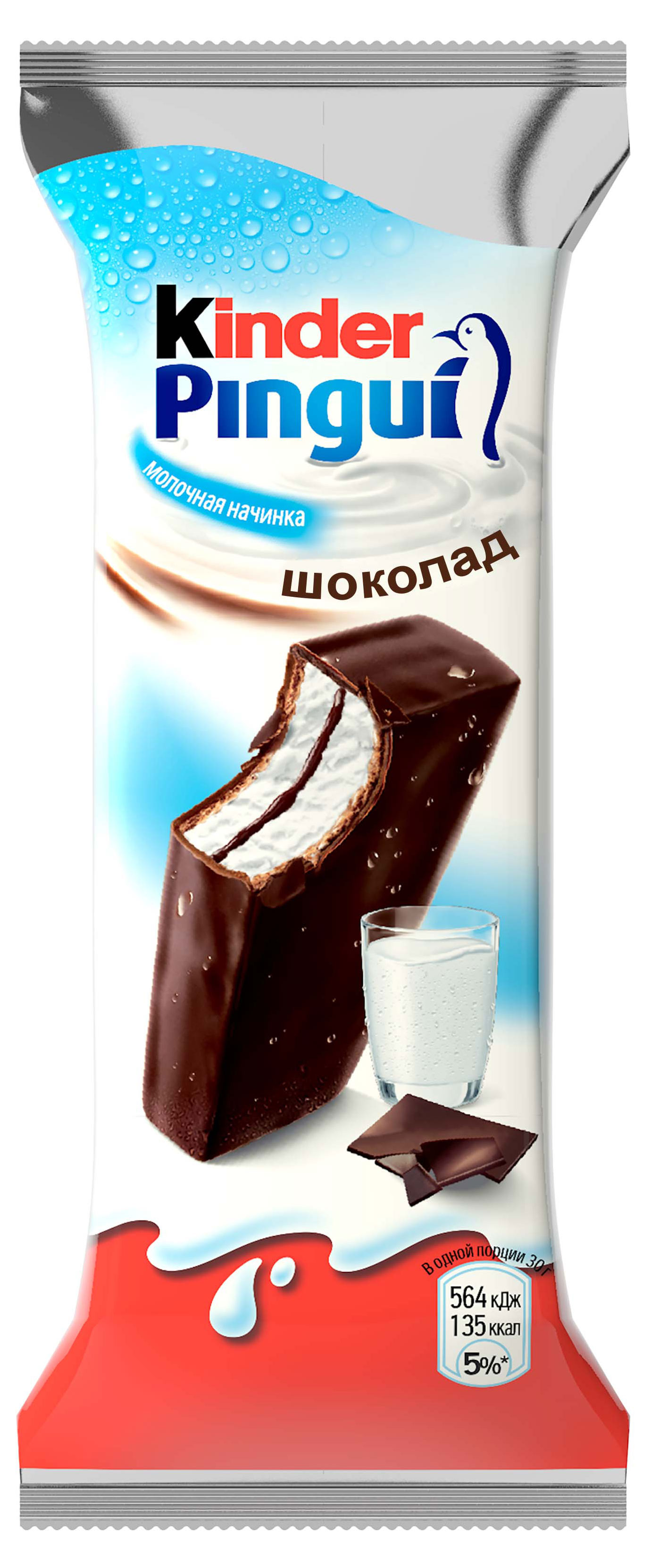 Пирожное бисквитное Kinder Пингви шоколад Германия, 30 г