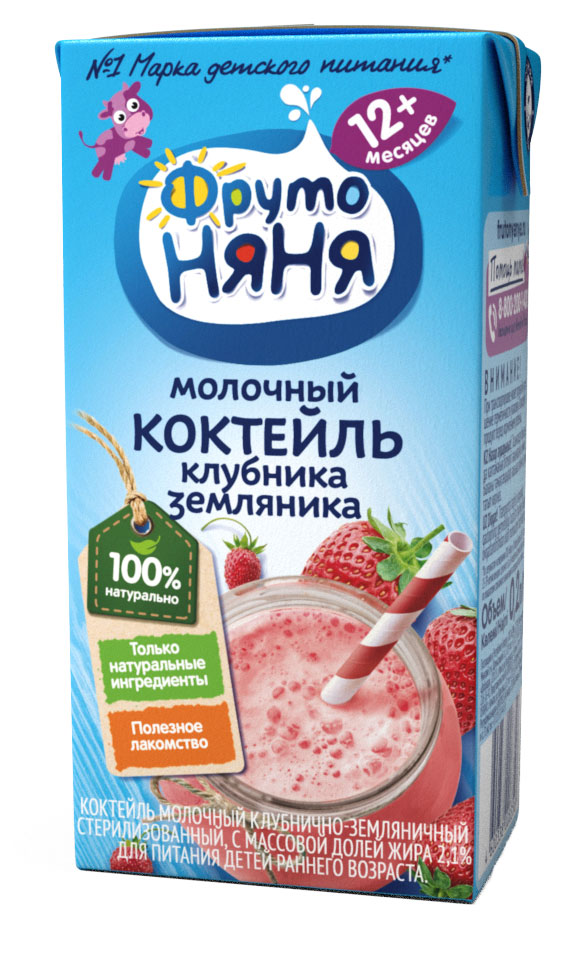 Коктейль молочный «ФрутоНяня» клубника-земляника для детей 2,1%, 200 мл