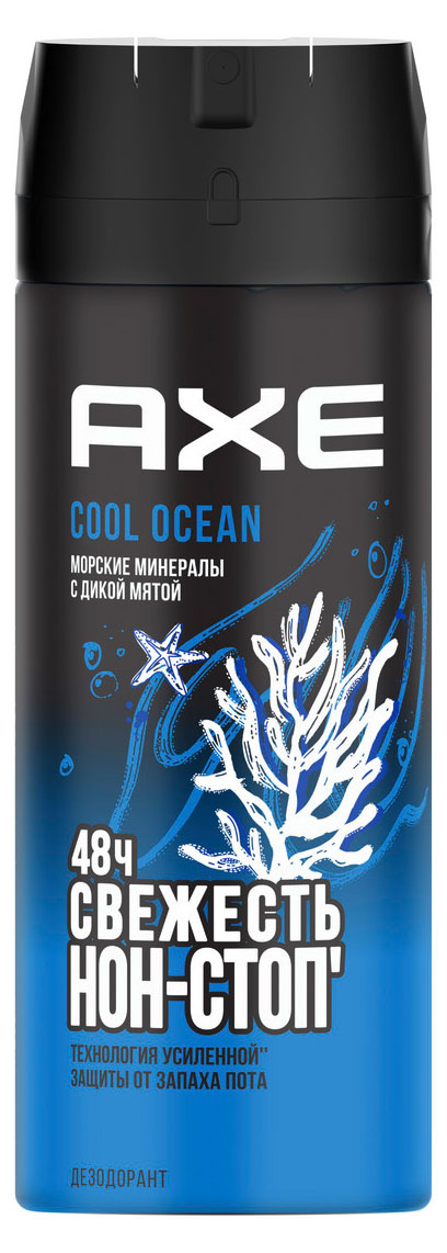 Дезодорант «Акс» Cool Ocean, 150 мл