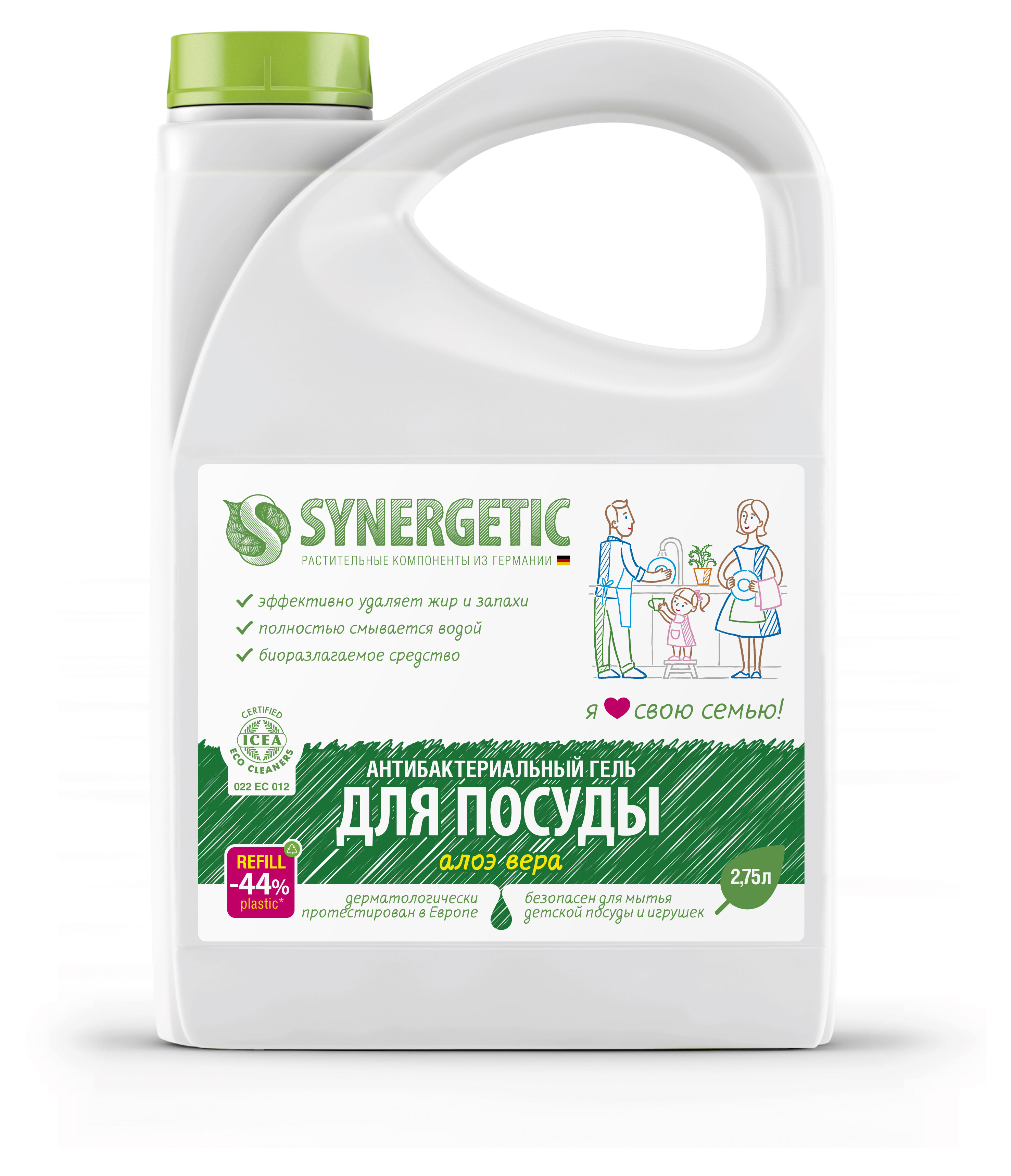 Гель для мытья посуды Synergetic «Алоэ», 2.75 л