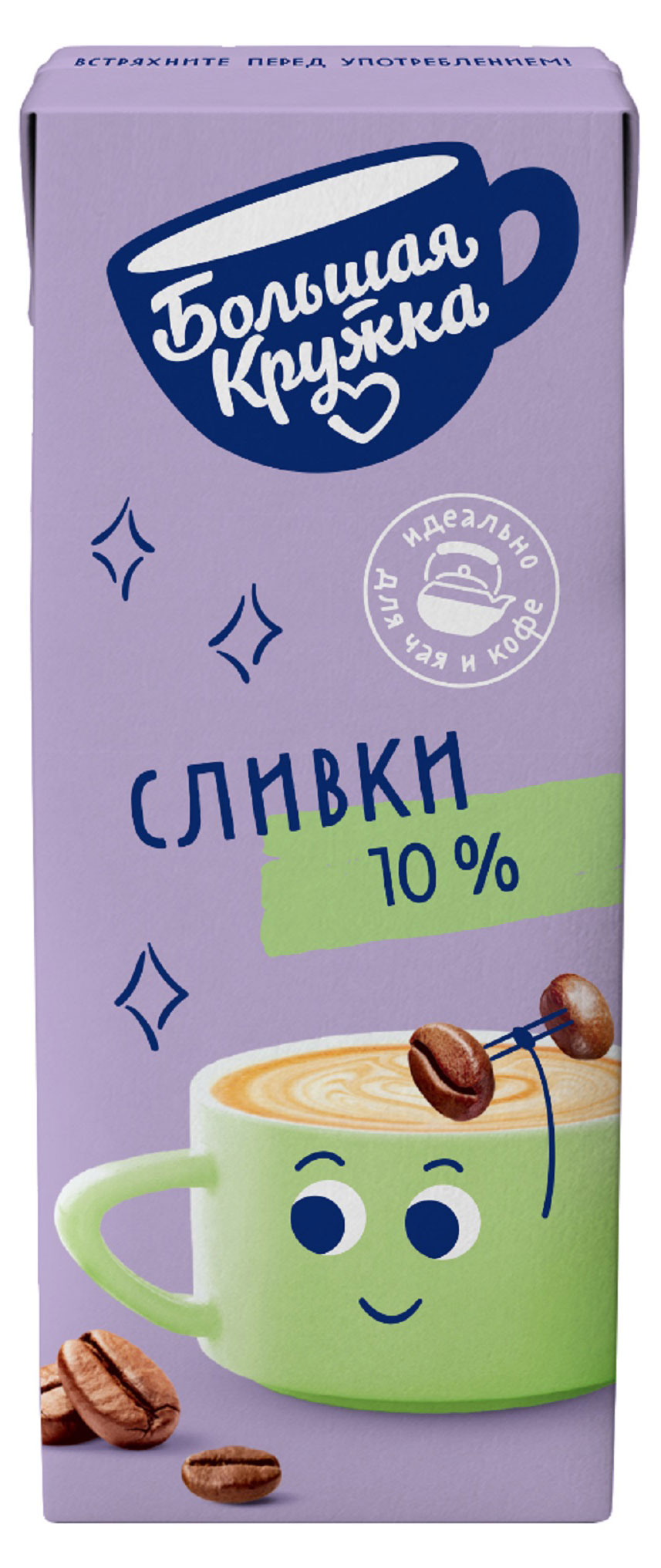 Сливки ультрапастеризованные стерилизованные питьевые «Большая Кружка» для кофе и чая 10% ГОСТ, 200 мл