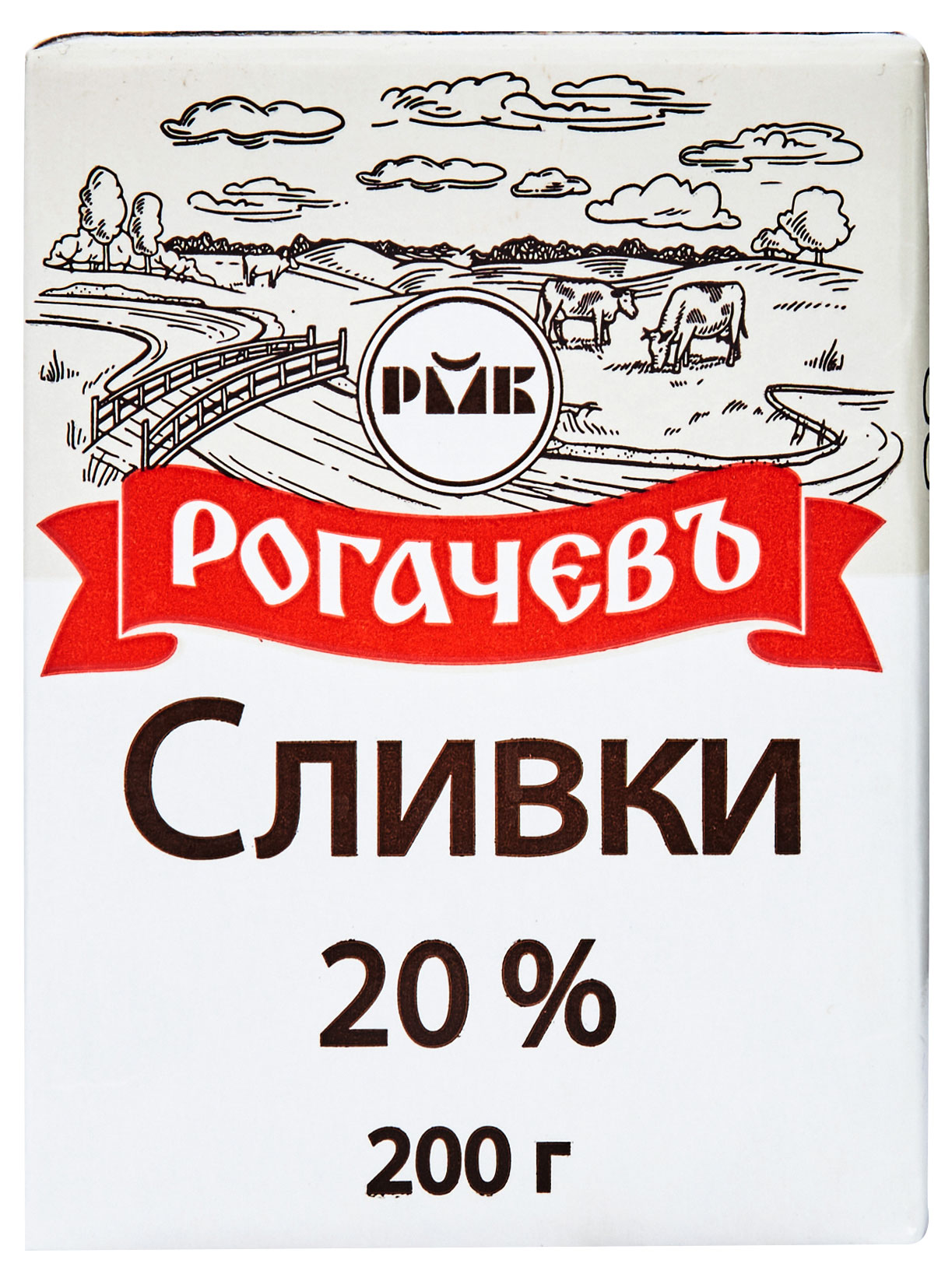 Сливки стерилизованные питьевые «Рогачевъ» нормализованные 20% БЗМЖ, 200 г