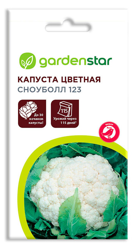 Семена Капуста цветная Garden Star Сноуболл, 0,3 г