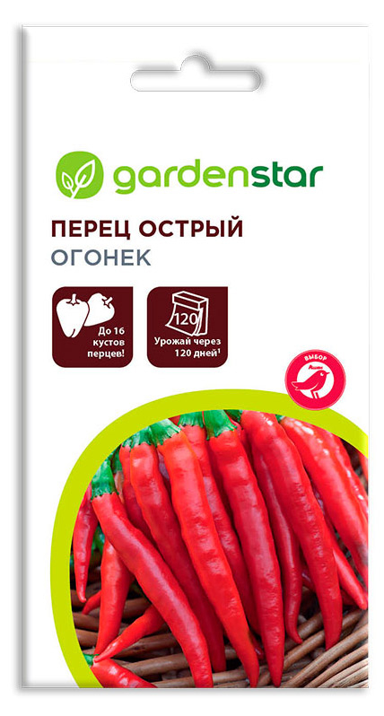 Семена Перец острый Garden Star Огонек, 0,2 г