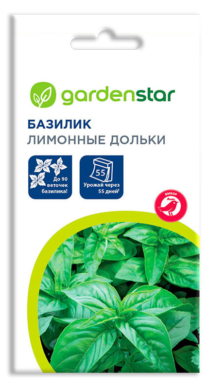 Семена Базилик Garden Star Лимонные Дольки, 0,3 г