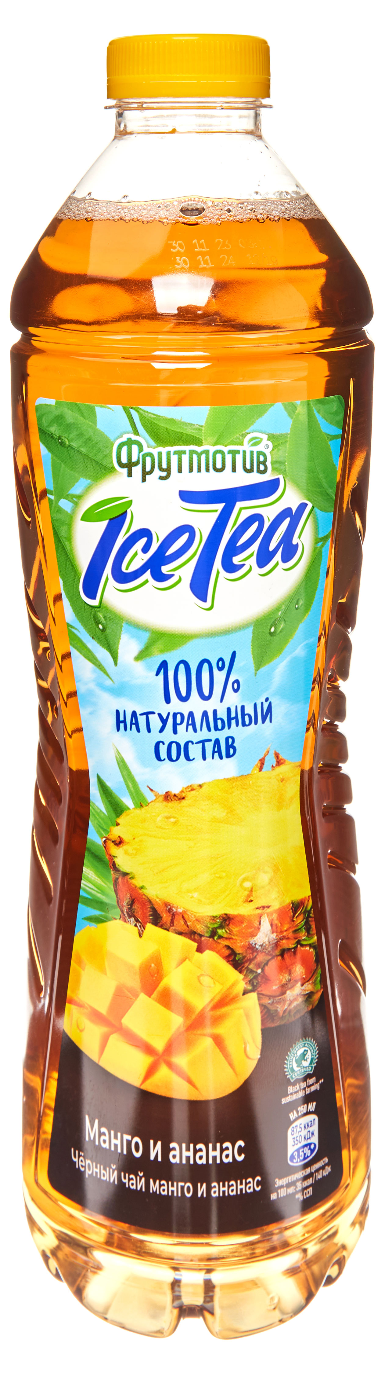 Чай черный «Фрутмотив» IceTea Манго и ананас, 1,5 л