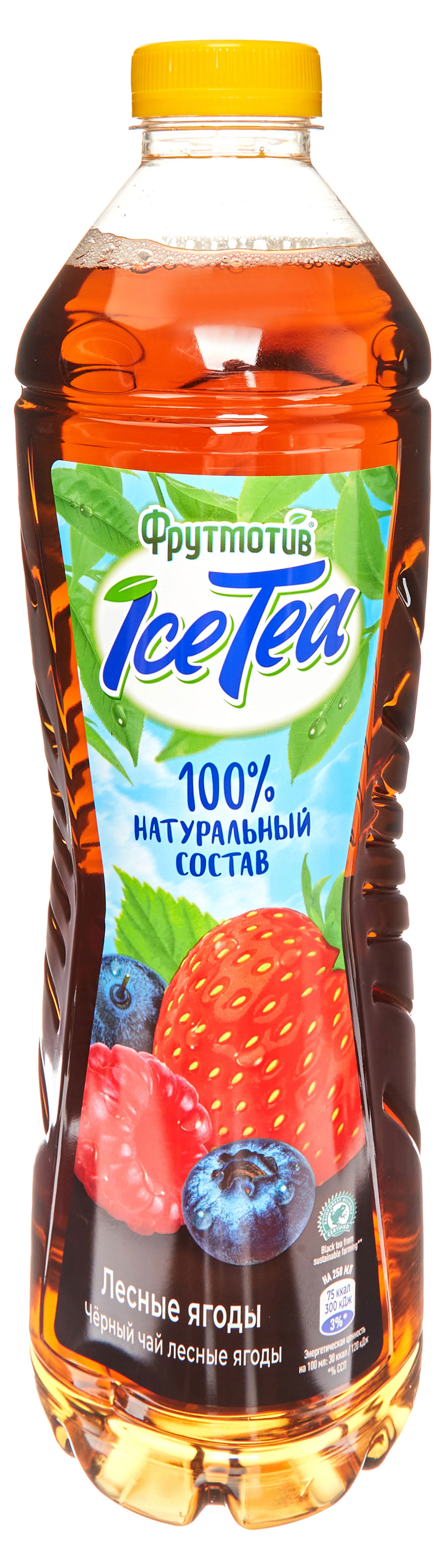 Чай черный «Фрутмотив» IceTea Лесные ягоды, 1,5 л