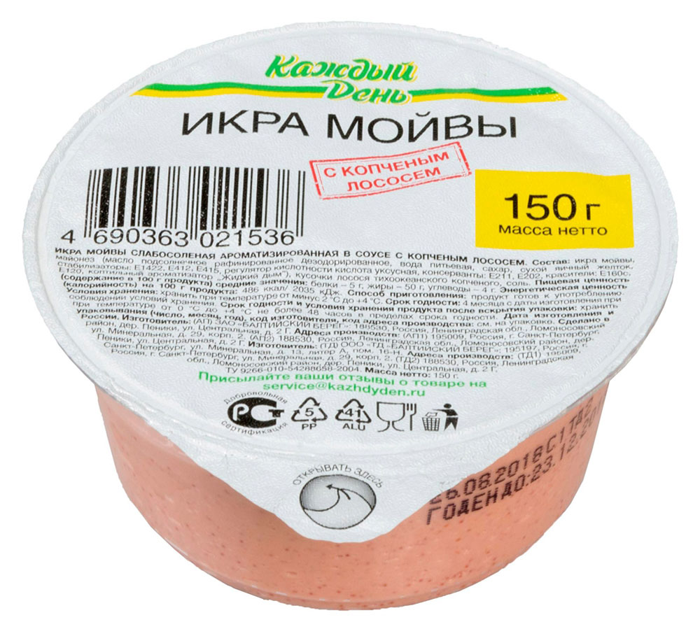 Икра «Каждый день» мойвы в соусе с копченым лососем, 150 г