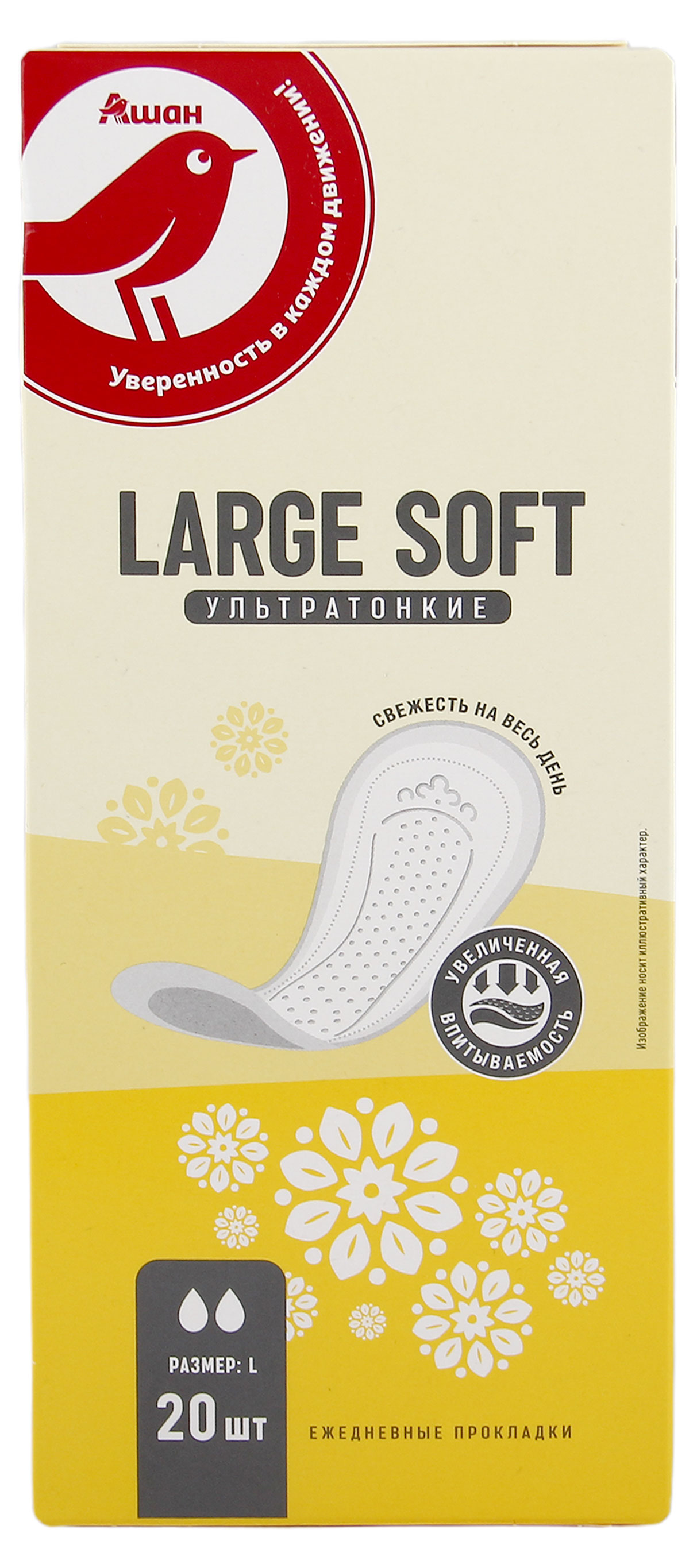 Прокладки женские гигиенические АШАН Красная птица удлиненные Large Soft, 20 шт