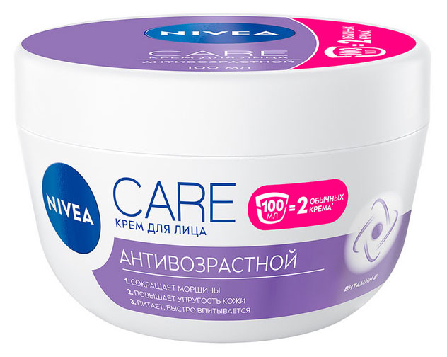 Крем для лица дневной NIVEA Care антивозрастной увлажняющий против морщин повышающий упругость кожи, 100 мл