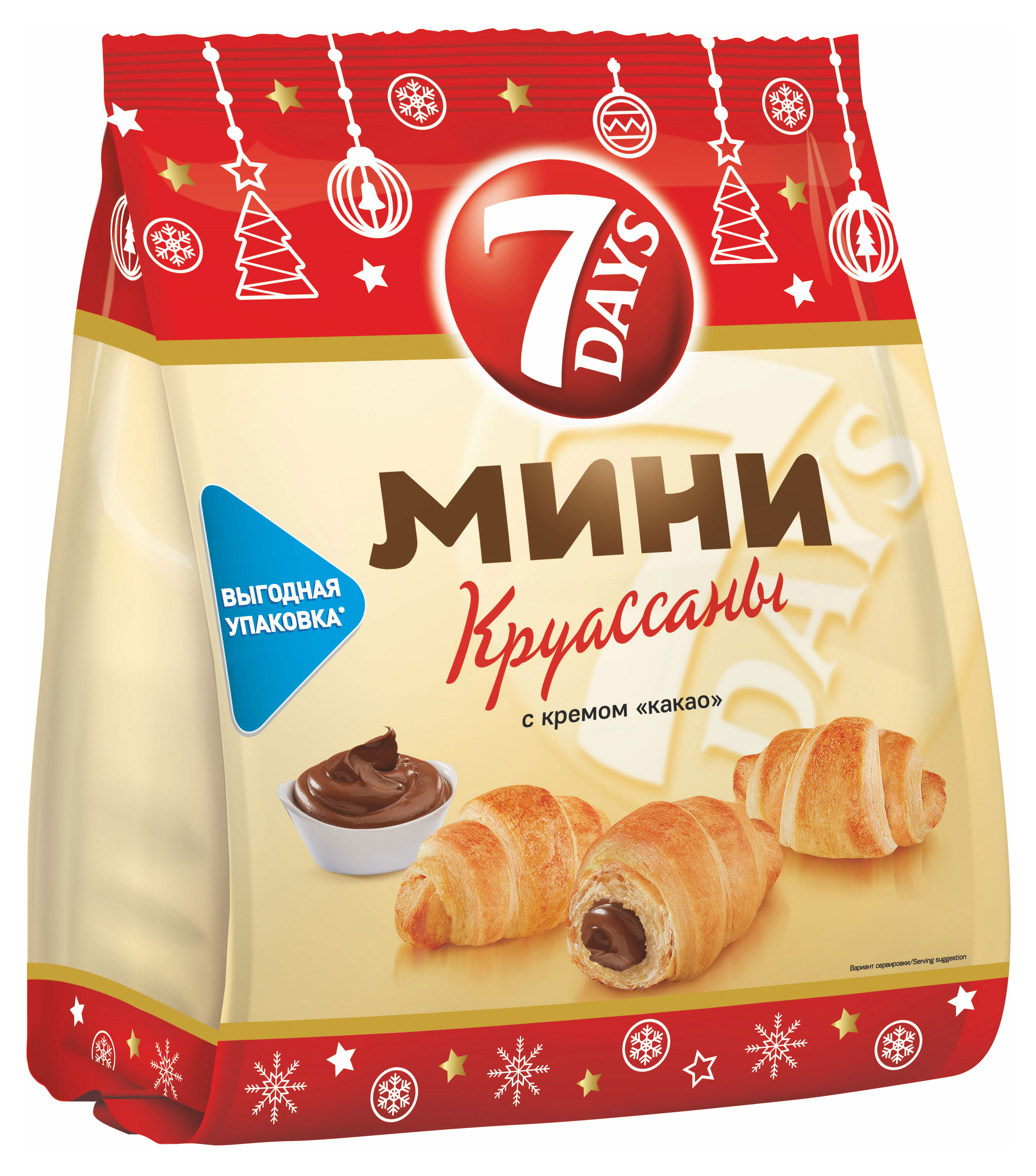 Мини-круассаны 7Days с какао начинкой, 105 г