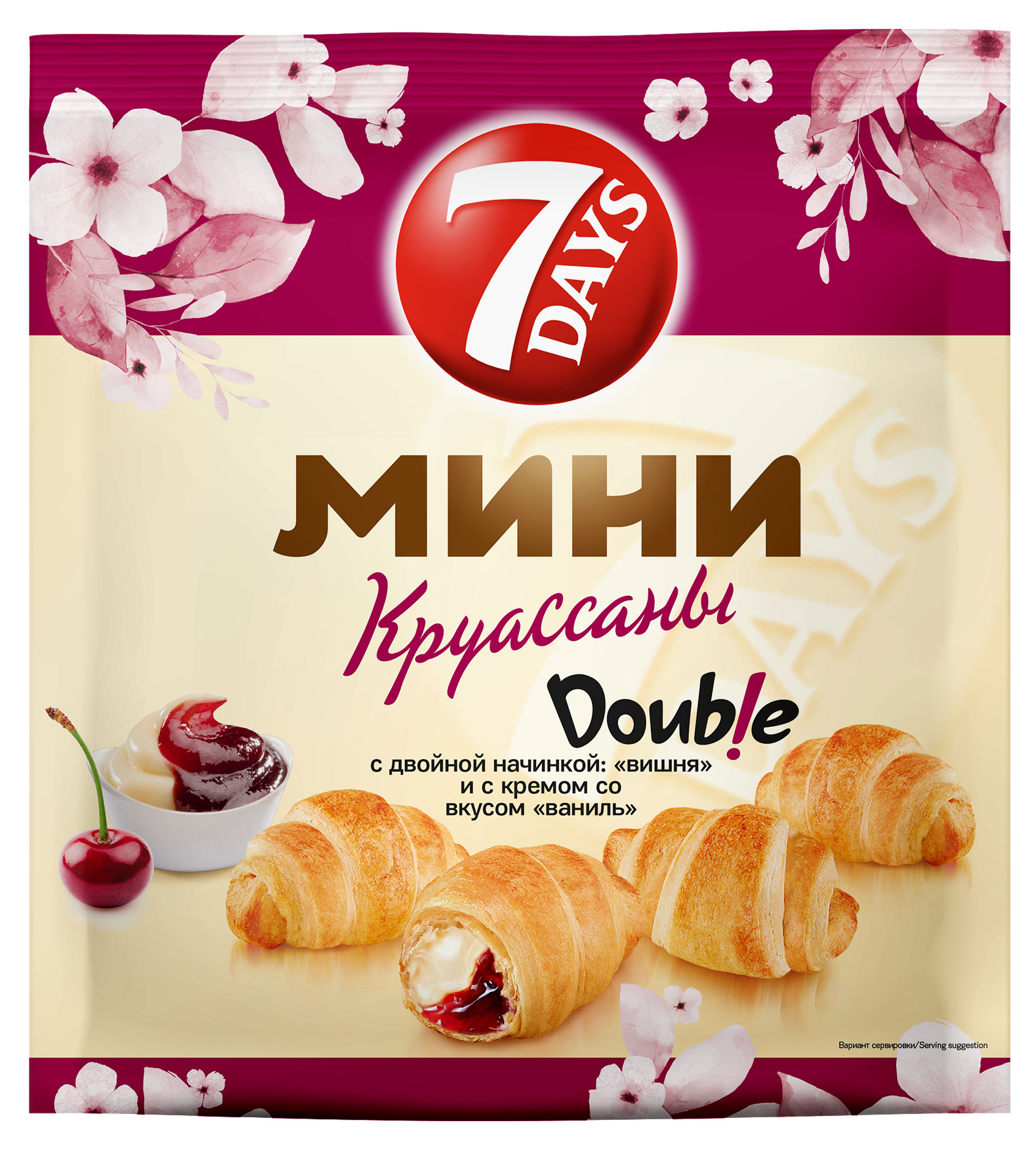 Мини-круассаны 7Days с двойной начинкой вишня и с кремом со вкусом ваниль, 265 г