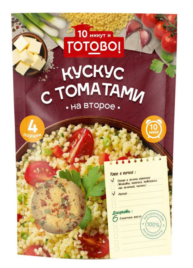 Кускус «Готово» с томатами, 250 г