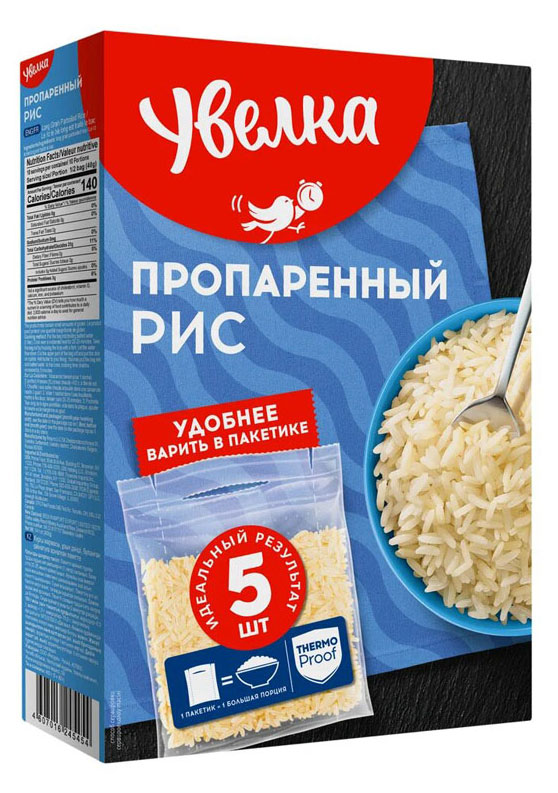 Рис «Увелка» пропаренный в пакетиках в пакетах для варки, 5х80 г