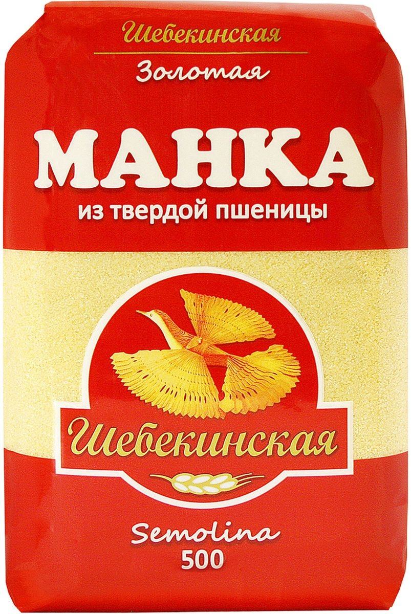 Крупа манная «Шебекинские», 500 г