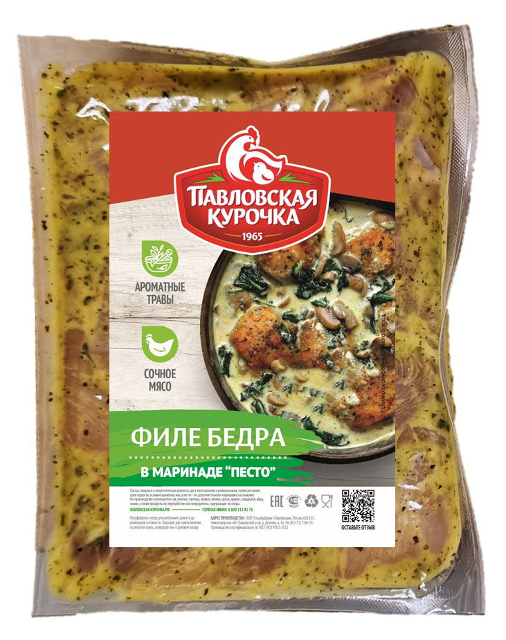 Бедро куриное «Павловская курочка» в маринаде Песто охлажденное, 700 г