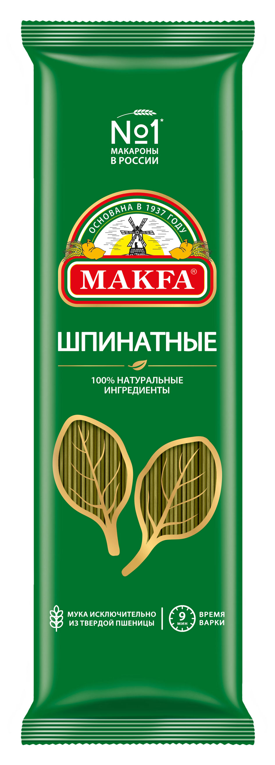 Спагетти Makfa с добавлением натурального шпината, 500 г