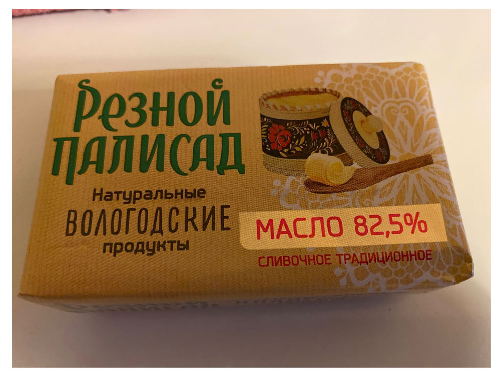 Масло сливочное «Резной Палисад» Традиционное 82,5%, 160 г