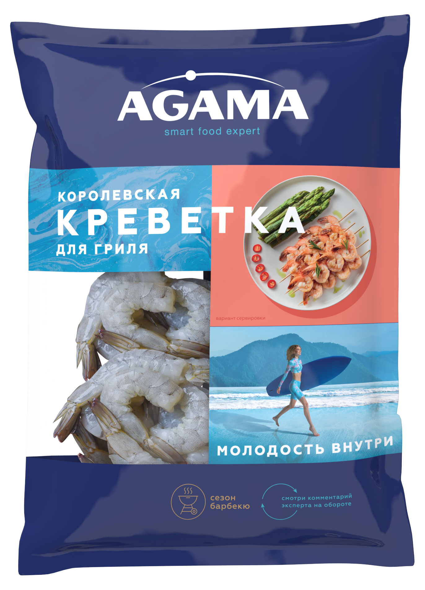 Креветки Agama 16/20 с хвостом, 850 г