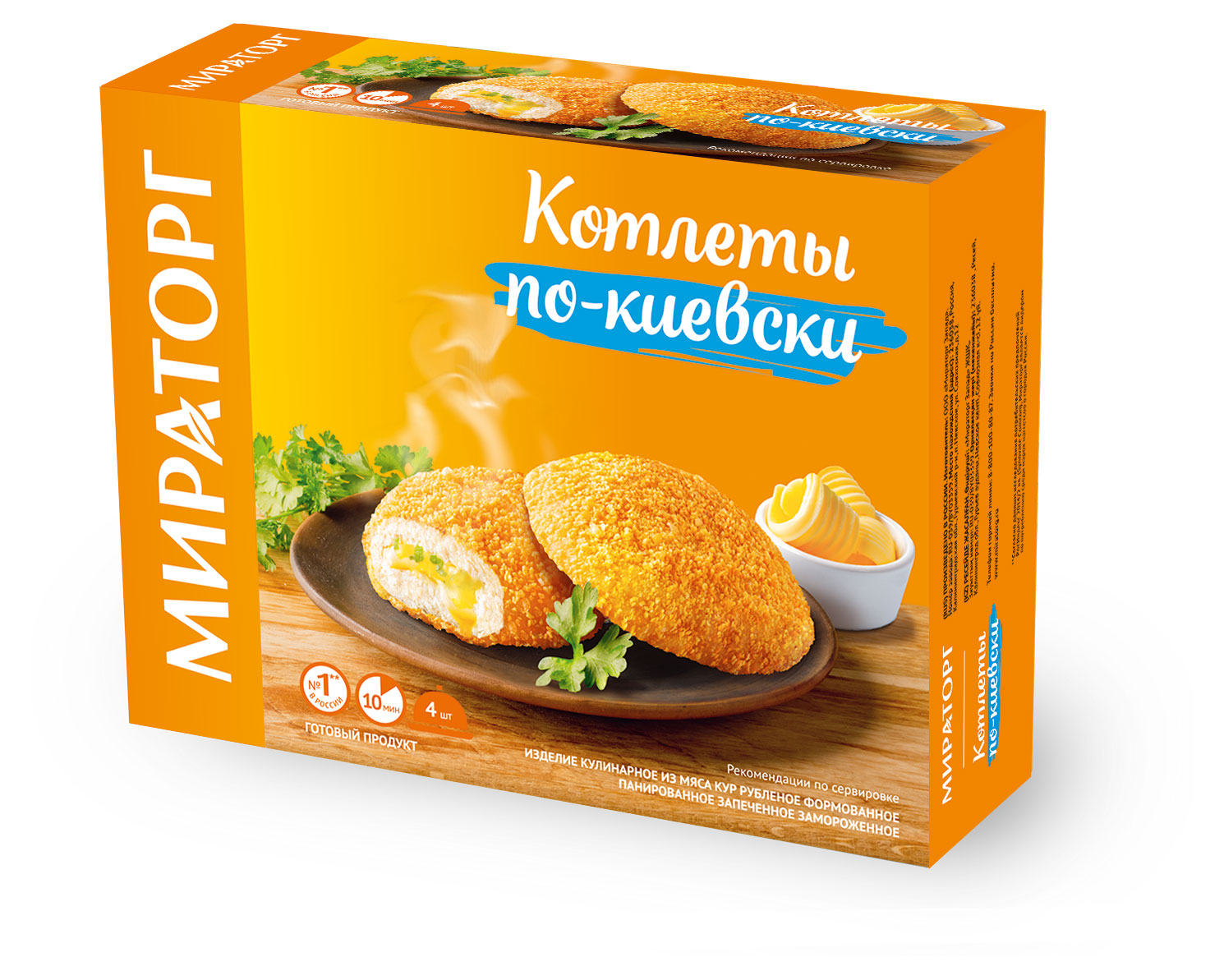 Котлеты «Мираторг» по-киевски, 360 г