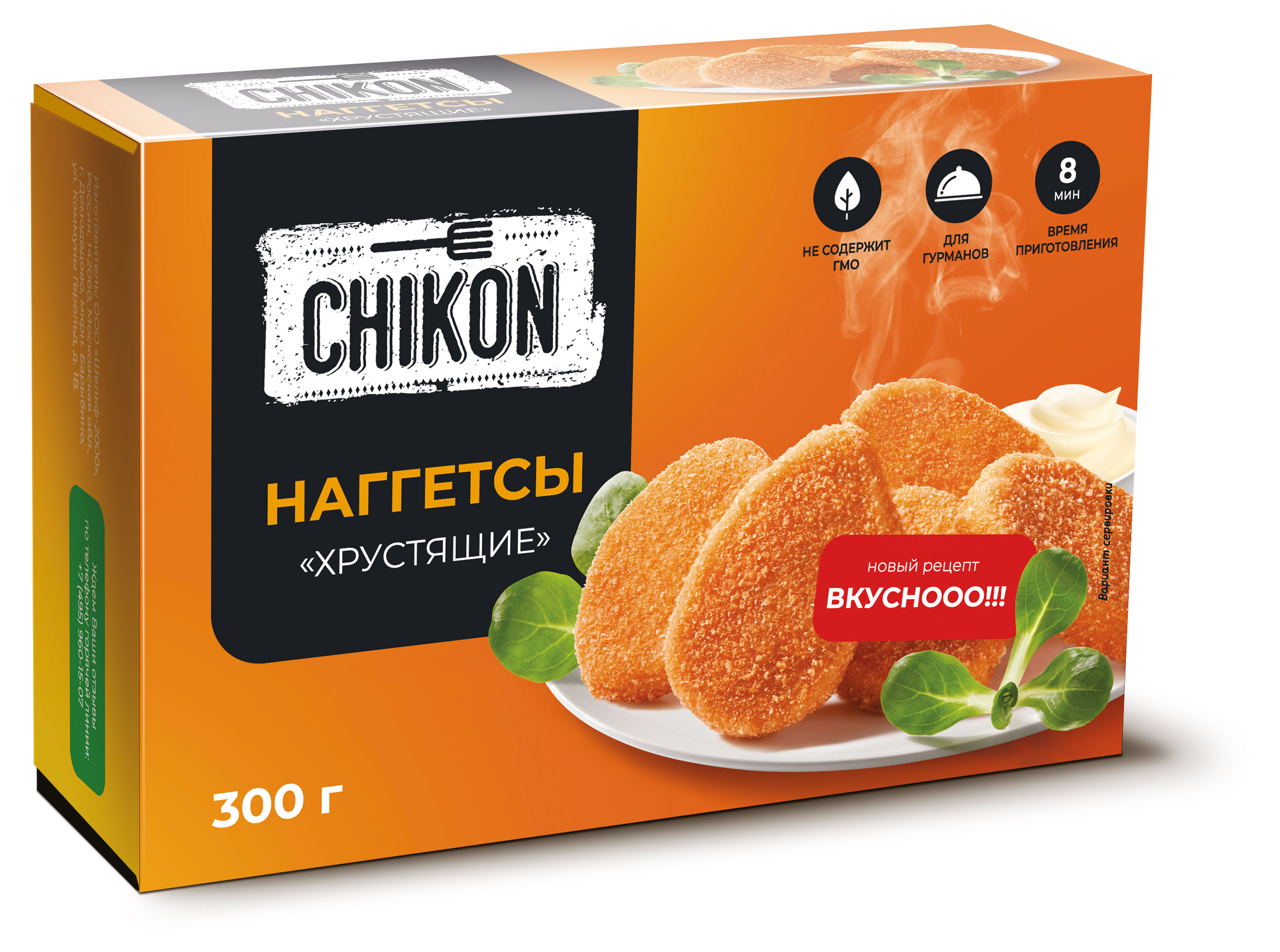 Наггетсы Chikon Хрустящие, 300 г